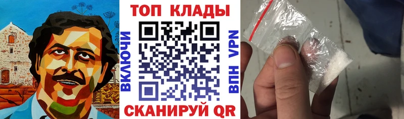 Что такое Кущёвская КОКАИН  APVP  Бошки Шишки 