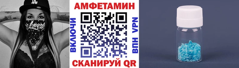 АМФЕТАМИН 97% Кущёвская