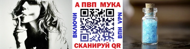 блэк спрут маркетплейс  Кущёвская  A-PVP СК 