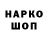 Амфетамин VHQ Vasya Shubenok