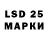 Марки 25I-NBOMe 1,8мг Banu Feyzullayeva