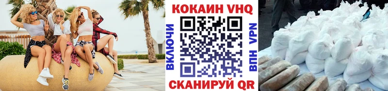 COCAIN Эквадор Кущёвская