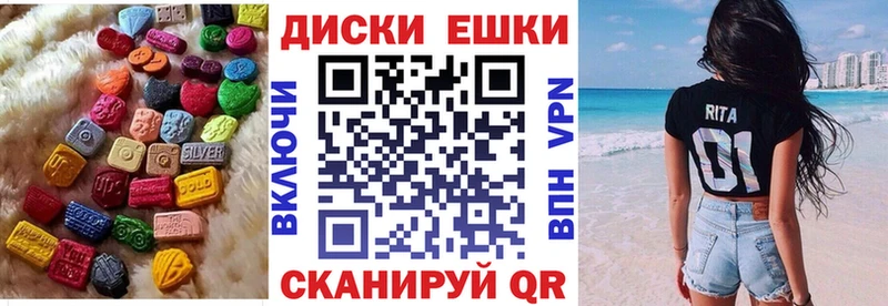 Экстази Punisher  это клад  Кущёвская  купить закладку 
