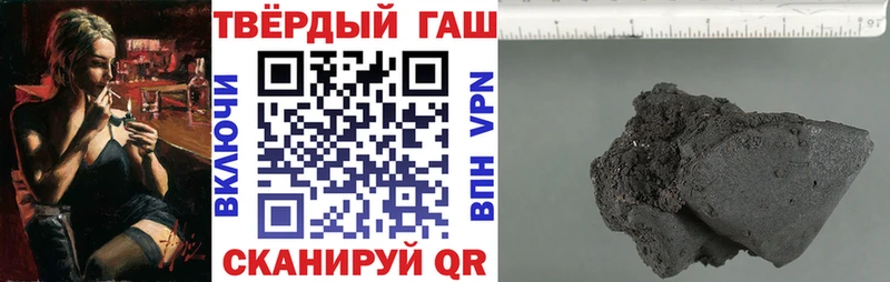 Гашиш 40% ТГК Кущёвская