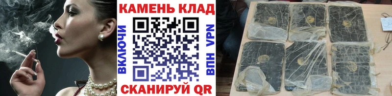 ГАШ гарик  как найти наркотики  Кущёвская 