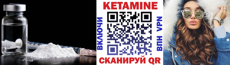 КЕТАМИН VHQ  МЕГА ТОР  Кущёвская  купить закладку 