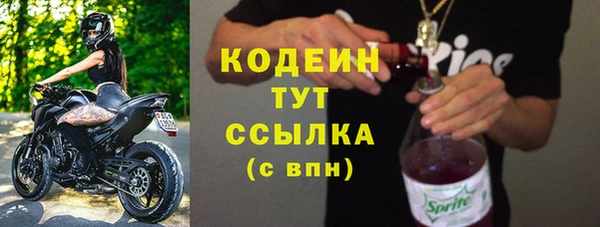 мет Богородицк