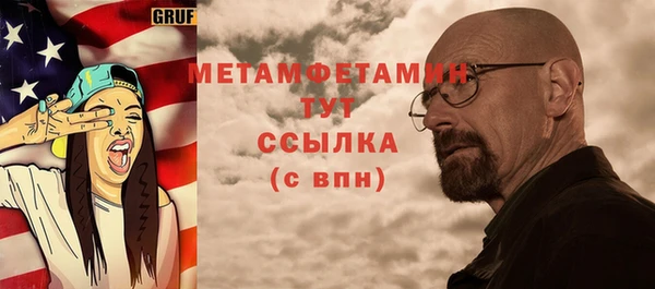 COCAINE Богородск
