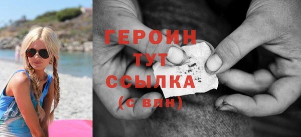 COCAINE Богородск
