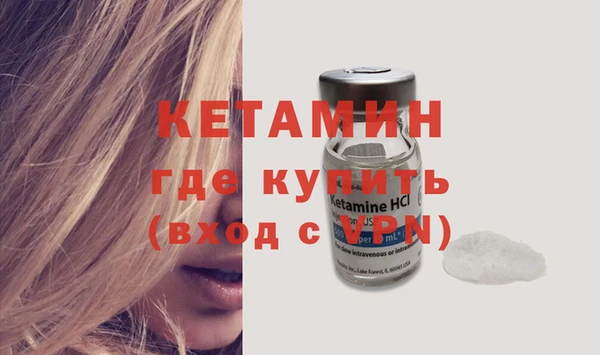 COCAINE Богородск