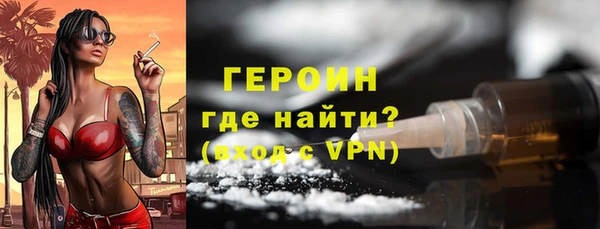 COCAINE Богородск