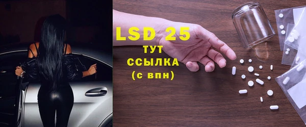 COCAINE Богородск