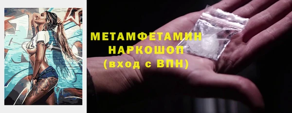 COCAINE Богородск