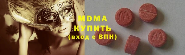 COCAINE Богородск