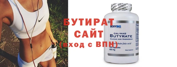 COCAINE Богородск