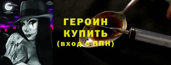 мет Богородицк