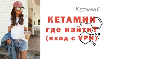 COCAINE Богородск
