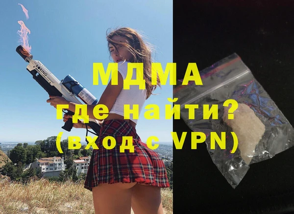 COCAINE Богородск