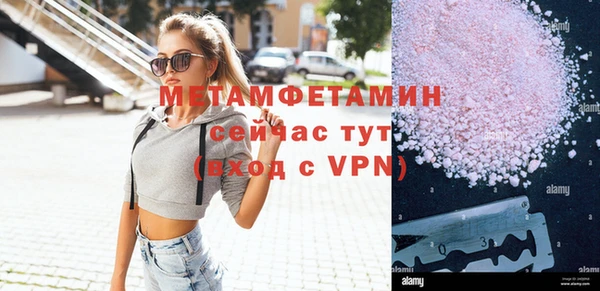 COCAINE Богородск