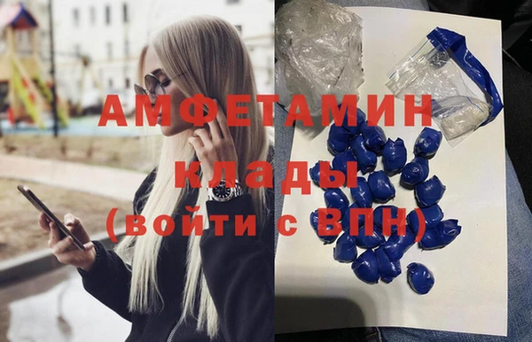 COCAINE Богородск