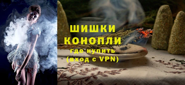 COCAINE Богородск