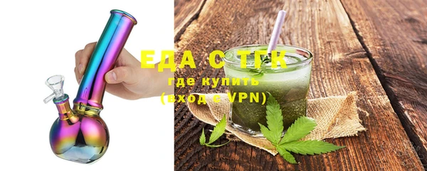 мет Богородицк