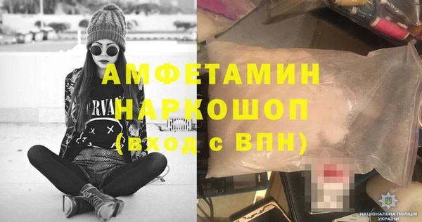 COCAINE Богородск