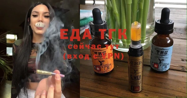 мет Богородицк