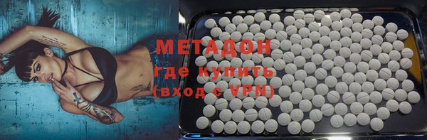 метадон Богданович