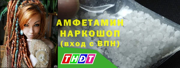 COCAINE Богородск