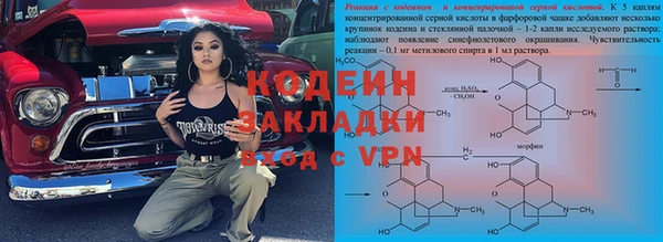COCAINE Богородск