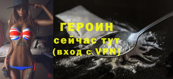 мет Богородицк