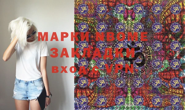 мет Богородицк