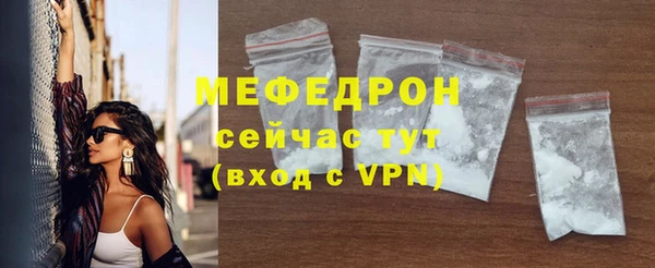 COCAINE Богородск