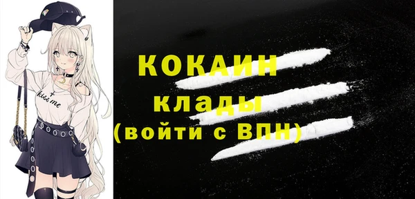 мет Богородицк
