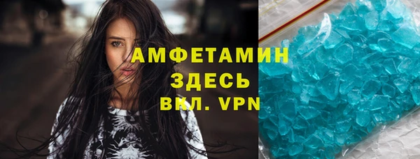 мет Богородицк