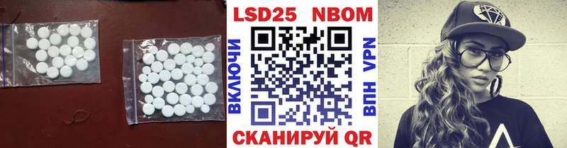 Лсд 25 экстази ecstasy где можно купить Кущёвская