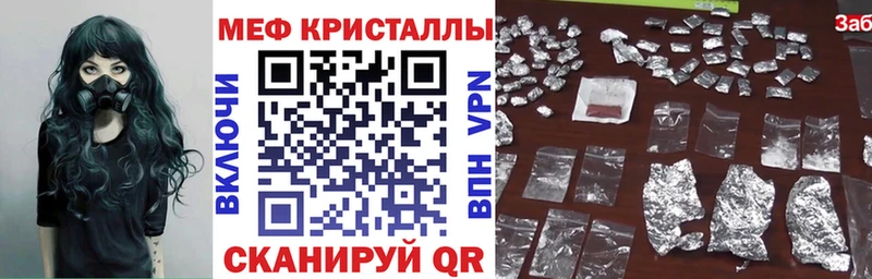 МЯУ-МЯУ mephedrone  где купить   Кущёвская 
