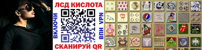 Наркотические марки 1500мкг наркотики Кущёвская