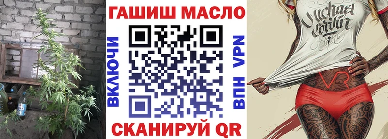 Дистиллят ТГК вейп  Кущёвская 