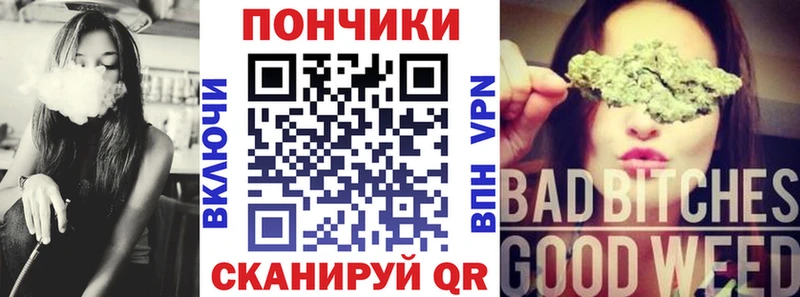Бошки Шишки ГИДРОПОН  Кущёвская 